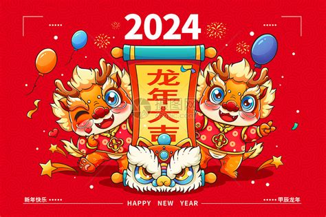 2024木龙年|2024年甲辰年详细介绍 甲辰年流年运势